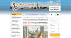 Desktop Screenshot of mal-kar.ru